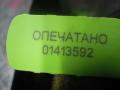 K006T50171 Клапан управления турбиной (актуато BMW 3 E90/E91/E92/E93 2005г. - фото №3