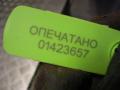 Кнопка открытия багажника BMW 3 E90/E91/E92/E93 2005г. - фото №4