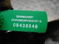 Кнопка подогрева сидений Hyundai Santa Fe 2012г. - фото №2