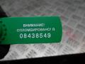 Кнопка подогрева сидений Hyundai Santa Fe 2012г. - фото №3