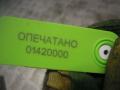 Кнопка подогрева сидений Opel Signum 2006г. - фото №4