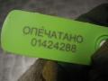 Кнопка стеклоподъемника BMW 3 E90/E91/E92/E93 2005г. - фото №3