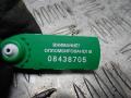 Кнопка стеклоподъемника BMW 5 E60/E61 2006г. - фото №3