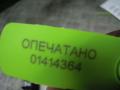 Кнопка стеклоподъемника BMW X3 E83 2009г. - фото №3