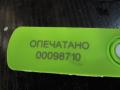 Кнопка стеклоподъемника Ford Mondeo 3 2004г. - фото №2