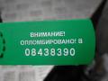 Кнопка стеклоподъемника Hyundai Santa Fe 2012г. - фото №3