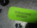 Кнопка стеклоподъемника Nissan Qashqai 2009г. - фото №4