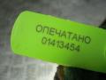 Кнопка стеклоподъемника Opel Astra H 2006г. - фото №3