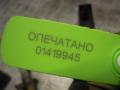 Кнопка стеклоподъемника Opel Signum 2006г. - фото №3