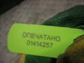 Кнопка стеклоподъемника Skoda SUPERB 2009г. - фото №4
