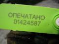 Козырек солнцезащитный Ford Mondeo 3 2005г. - фото №4