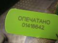 Козырек солнцезащитный Volkswagen Sharan 2009г. - фото №5
