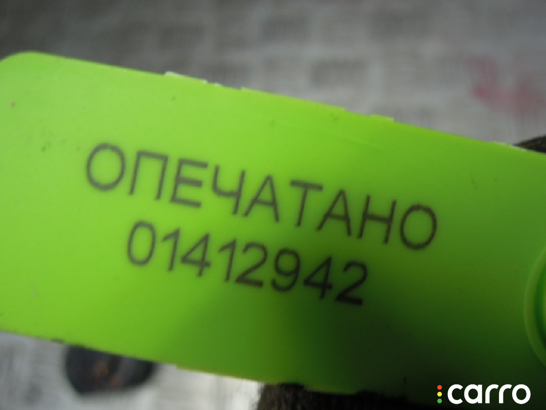 Контактная группа Mazda 6 2010г. - фото №4