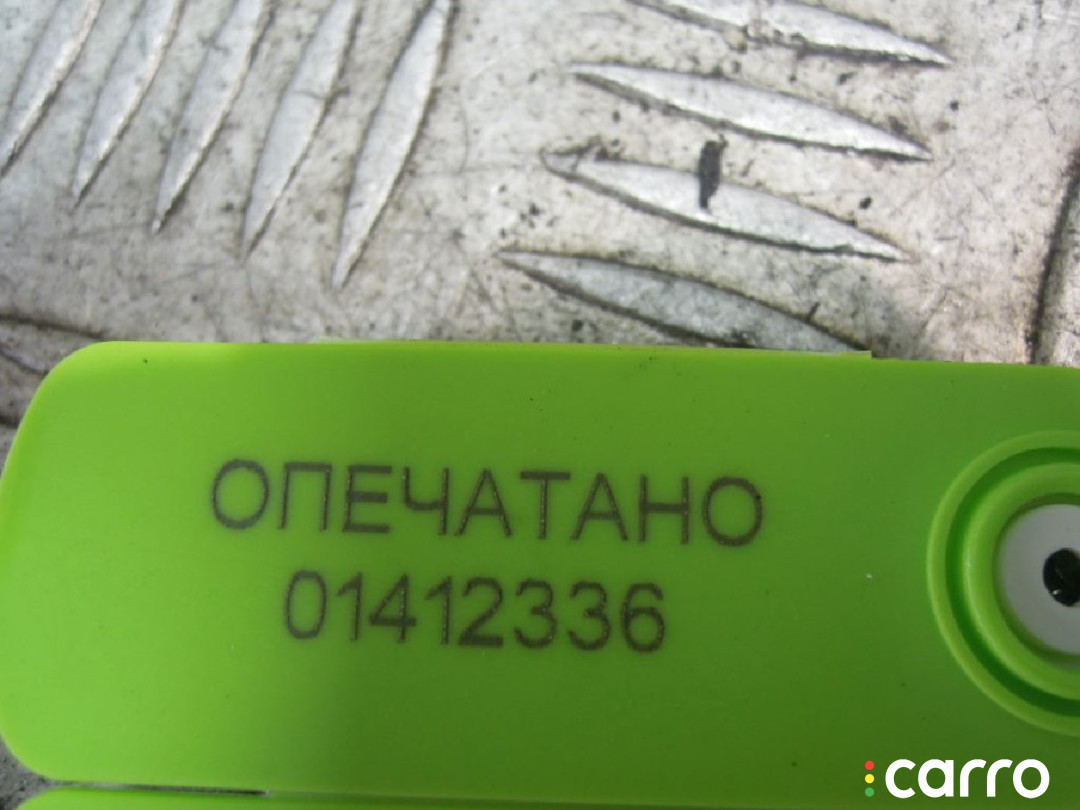 4F9945068 Кронштейн AUDI A6 C6 2010г. - фото №6