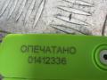 4F9945068 Кронштейн AUDI A6 C6 2010г. - фото №6