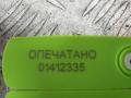 4F9945067 Кронштейн AUDI A6 C6 2010г. - фото №6