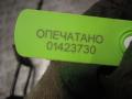 Кронштейн BMW 3 E90/E91/E92/E93 2007г. - фото №3