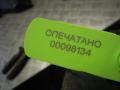 Кронштейн двигателя BMW 5 E60/E61 2008г. - фото №4