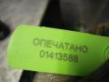 Кронштейн радиатора BMW 3 E90/E91/E92/E93 2006г. - фото №2