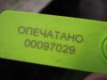 Личинка дверного замка Hyundai Tucson 2006г. - фото №2