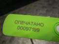 Лямбда-зонд Hyundai Tucson 2006г. - фото №4