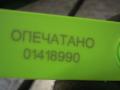 Молдинг стекла двери наружный Ford Mondeo 4 2009г. - фото №6