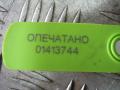 Молдинг стекла двери наружный Ford Mondeo 4 2008г. - фото №6
