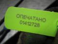Молдинг стекла двери наружный Nissan Qashqai 2009г. - фото №5