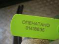 Молдинг стекла двери наружный Volkswagen Sharan 2009г. - фото №3