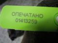 13208089 Монитор Opel Zafira B 2005г. - фото №4