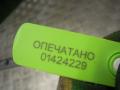 Накладка декоративная BMW 3 E90/E91/E92/E93 2007г. - фото №3