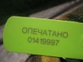 Накладка декоративная на торпедо Opel Signum 2006г. - фото №6