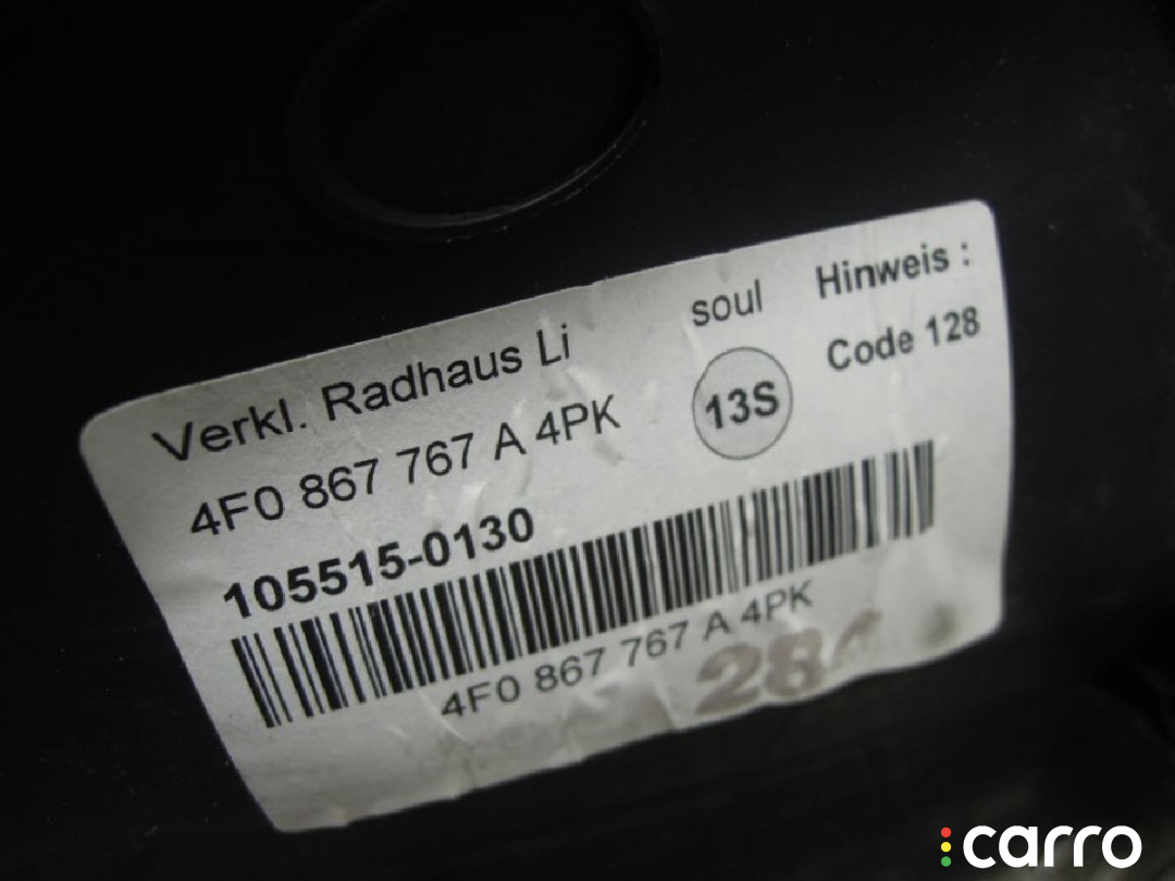 Накладка на порог AUDI A6 C6 2010г. - фото №8
