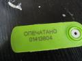 7L0965561D Насос антифриза дополнительный Volkswagen Touareg 2007г. - фото №4