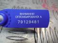 Насос топливный BMW 5 E60/E61 2006г. - фото №4