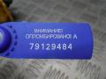 Насос топливный Volkswagen Passat B6 2006г. - фото №4