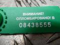 Обшивка стойки Hyundai Santa Fe 2012г. - фото №5