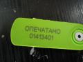 3445893 Патрубок (трубопровод, шланг) BMW X3 E83 2009г. - фото №7