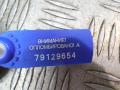 A21147020 Патрубок (трубопровод, шланг) Mercedes E W211 2004г. - фото №4