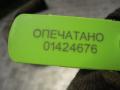 Патрубок интеркулера Ford Mondeo 3 2005г. - фото №6