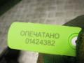 Переключатель света BMW 3 E90/E91/E92/E93 2005г. - фото №3