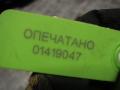 Подсветка номера Ford Transit 2004г. - фото №4