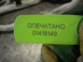 Подушка безопасности боковая (шторка) Hyundai Santa Fe 2008г. - фото №5