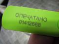 Подушка безопасности боковая (шторка) Hyundai Santa Fe 2008г. - фото №6