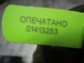 55353813 Расходомер воздуха Opel Zafira B 2005г. - фото №4
