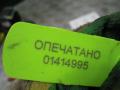 Ремень безопасности Opel Astra H 2006г. - фото №6