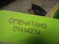 Ручка внутренняя Skoda SUPERB 2009г. - фото №6