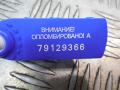Сигнал (клаксон) BMW 5 E60/E61 2006г. - фото №4