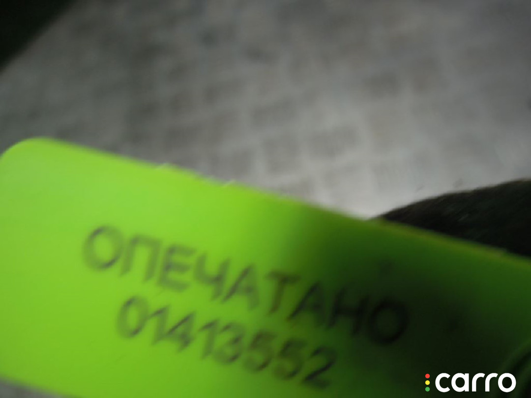 Сигнал (клаксон) Hyundai Santa Fe 2008г. - фото №3