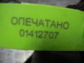 Стартер Renault Trafic 2006г. - фото №6